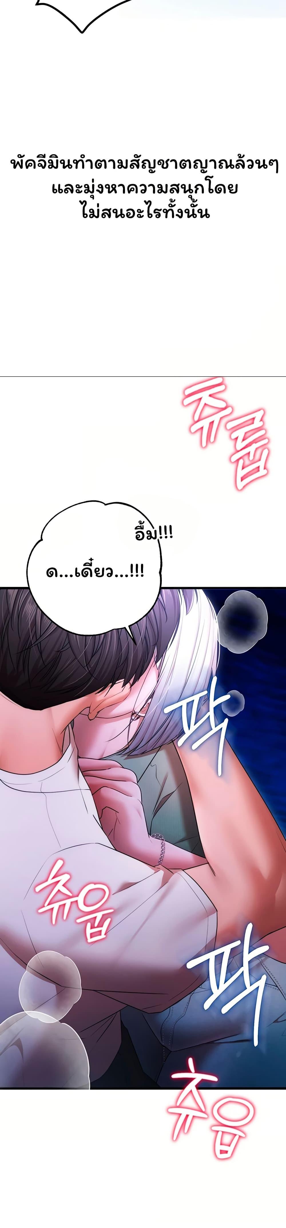 Doujin-Lc- อ่าน โดจิน มังฮวา เกาหลี ญี่ปุ่น จีน แปลไทย I Banged All ตอนที่ 1 2 3 4 5 6 7 8 9 10 11 12 13 14 ฟรี ไม่มีโฆษณา อ่าน โดจิน Manhwa เกาหลี ญี่ปุ่น จีน เรามีครบ คัดมาให้เน้นๆ โดจิน 18+ รับประกันความฟินโดย  Doujin Lc