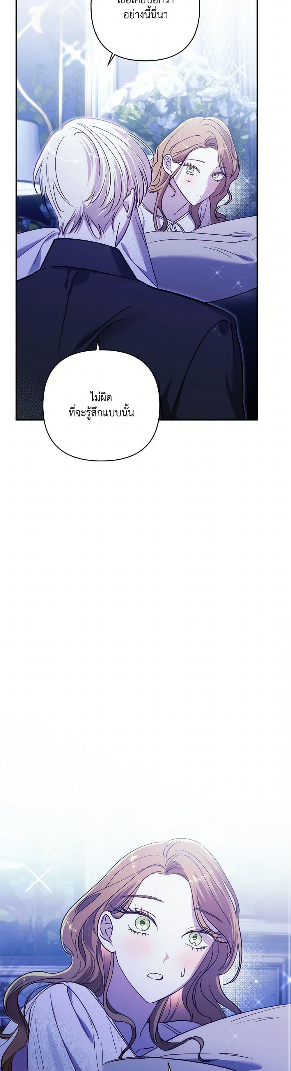 Manga-lc-com อ่านมังงะ อ่านการ์ตูน ออนไลน์ ฟรี I Failed to Divorce My Husband ตอนที่ 1 2 3 4 5 6 7 8 9 10 11 12 13 14 ฟรี ไม่มีโฆษณา Manga-lc - อ่าน มังงะ อ่าน การ์ตูน ออนไลน์ อ่านมังงะ ฟรี