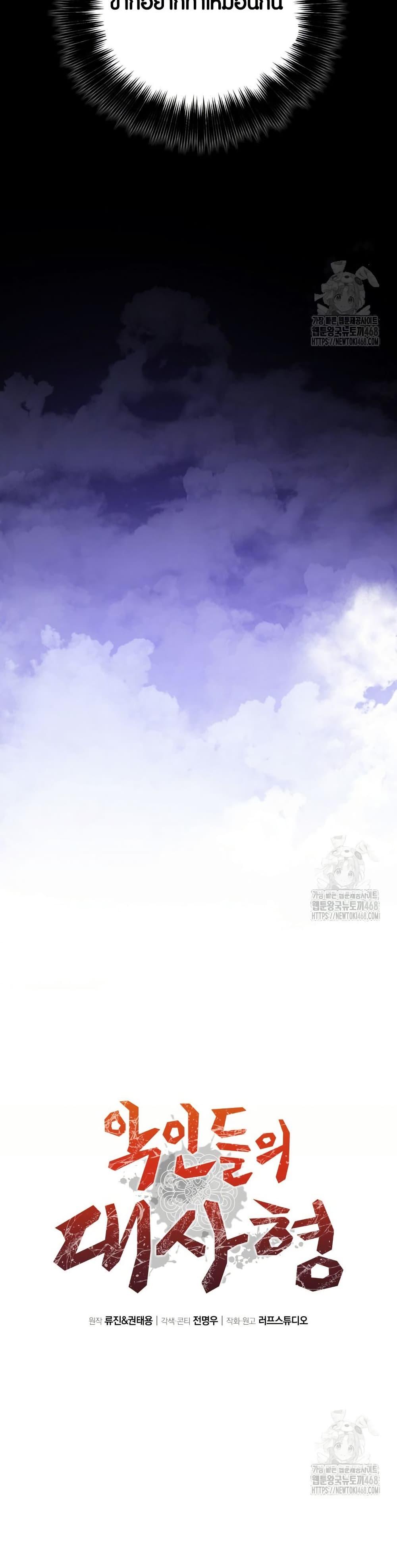 Manga-lc-com อ่านมังงะ อ่านการ์ตูน ออนไลน์ ฟรี The Villains’ Senior Brother ตอนที่ 1 2 3 4 5 6 7 8 9 10 11 12 13 14 ฟรี ไม่มีโฆษณา Manga-lc - อ่าน มังงะ อ่าน การ์ตูน ออนไลน์ อ่านมังงะ ฟรี