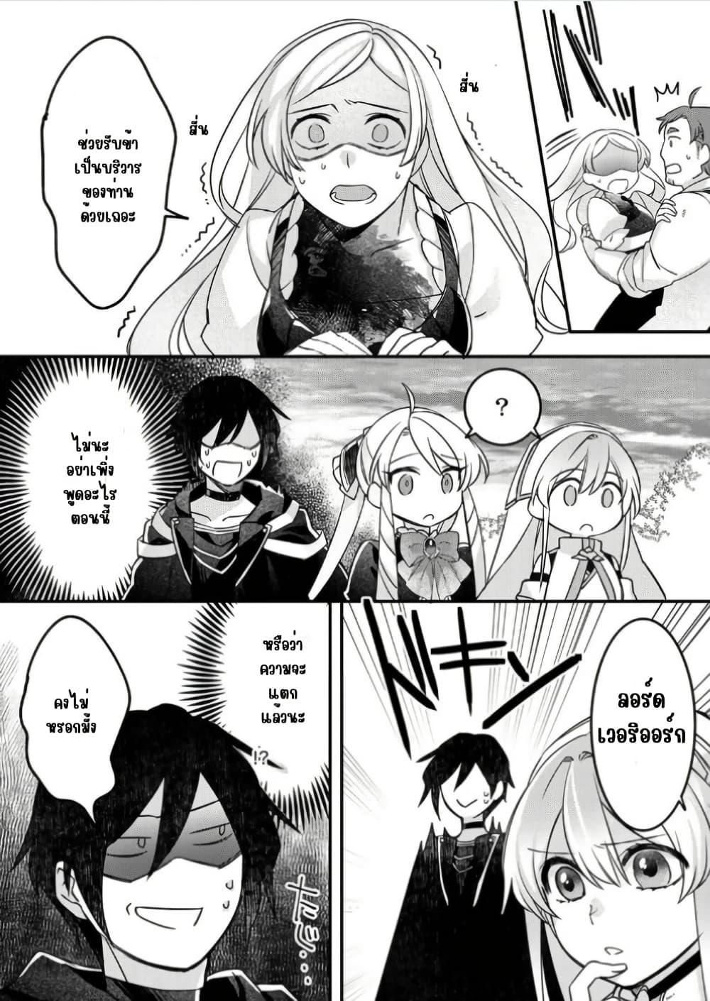 Manga-lc-com อ่านมังงะ อ่านการ์ตูน ออนไลน์ ฟรี Game-nai Saikyou no “Ura Boss” ni Tensei shita no de, Shujinkou no Kawarini Saisoku Clear wo Mezashimasu ตอนที่ 1 2 3 4 5 6 7 8 9 10 11 12 13 14 ฟรี ไม่มีโฆษณา Manga-lc - อ่าน มังงะ อ่าน การ์ตูน ออนไลน์ อ่านมังงะ ฟรี