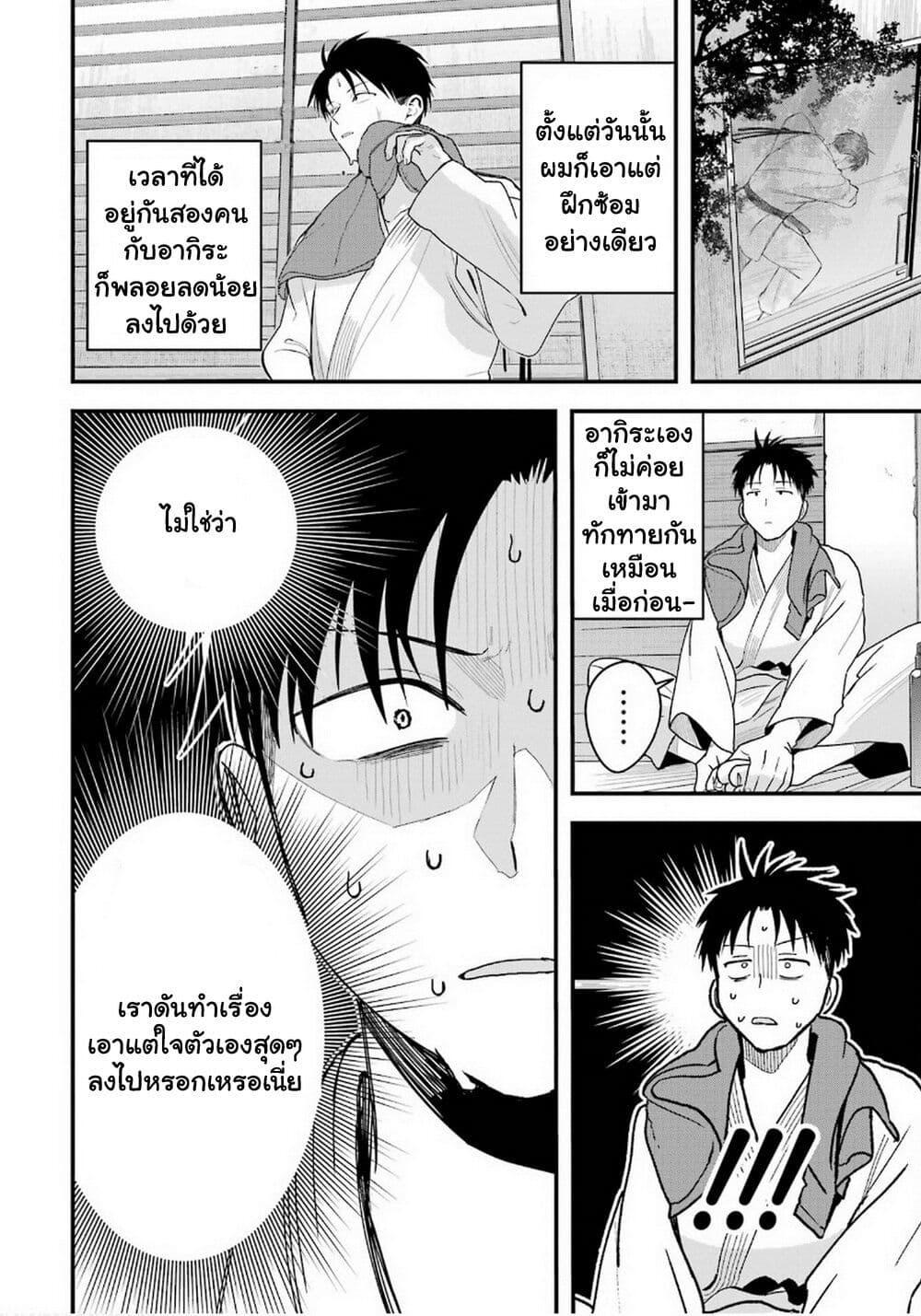 Manga-lc-com อ่านมังงะ อ่านการ์ตูน ออนไลน์ ฟรี Takou no Boyish Kanojo ตอนที่ 1 2 3 4 5 6 7 8 9 10 11 12 13 14 ฟรี ไม่มีโฆษณา Manga-lc - อ่าน มังงะ อ่าน การ์ตูน ออนไลน์ อ่านมังงะ ฟรี