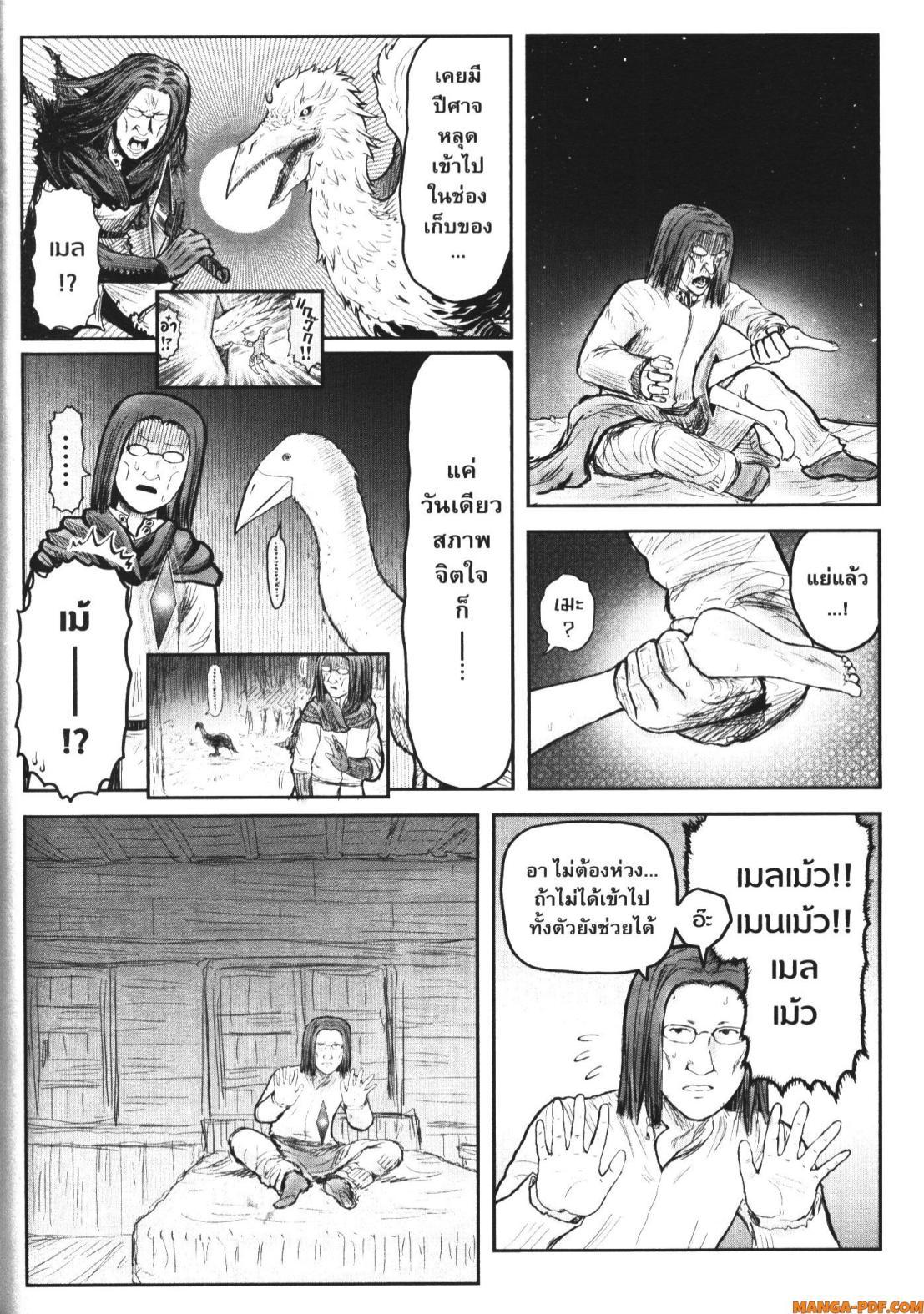 Manga-lc-com อ่านมังงะ อ่านการ์ตูน ออนไลน์ ฟรี Isekai Ojisan ตอนที่ 1 2 3 4 5 6 7 8 9 10 11 12 13 14 ฟรี ไม่มีโฆษณา Manga-lc - อ่าน มังงะ อ่าน การ์ตูน ออนไลน์ อ่านมังงะ ฟรี