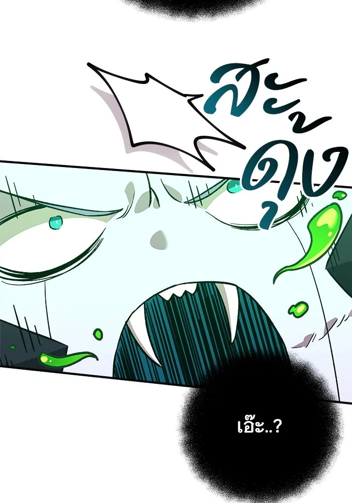 สัปดาห์นี้งดอัปตอนใหม่ ตอนที่ 82 รูปที่ 59