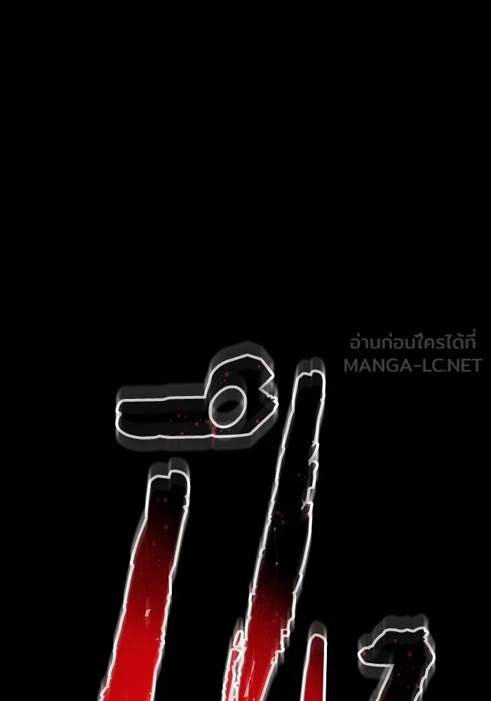 การแข่งขันของผู้เกิดใหม่ ตอนที่ 83 รูปที่ 12