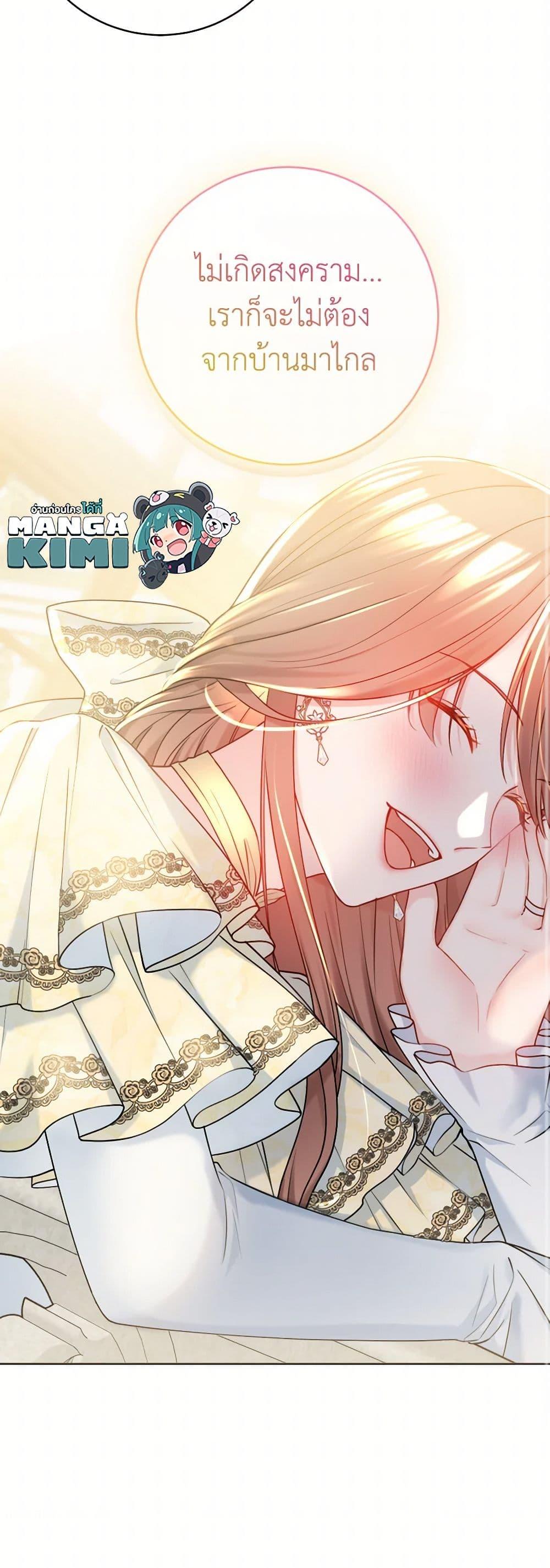 Manga-lc-com อ่านมังงะ อ่านการ์ตูน ออนไลน์ ฟรี Contractual Marriage to a Surly Duke ตอนที่ 1 2 3 4 5 6 7 8 9 10 11 12 13 14 ฟรี ไม่มีโฆษณา Manga-lc - อ่าน มังงะ อ่าน การ์ตูน ออนไลน์ อ่านมังงะ ฟรี