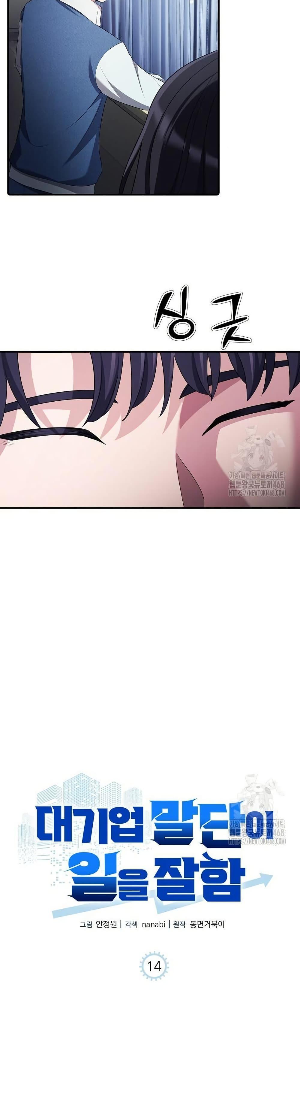 Manga-lc-com อ่านมังงะ อ่านการ์ตูน ออนไลน์ ฟรี The Corporations Bottom Works Well ตอนที่ 1 2 3 4 5 6 7 8 9 10 11 12 13 14 ฟรี ไม่มีโฆษณา Manga-lc - อ่าน มังงะ อ่าน การ์ตูน ออนไลน์ อ่านมังงะ ฟรี