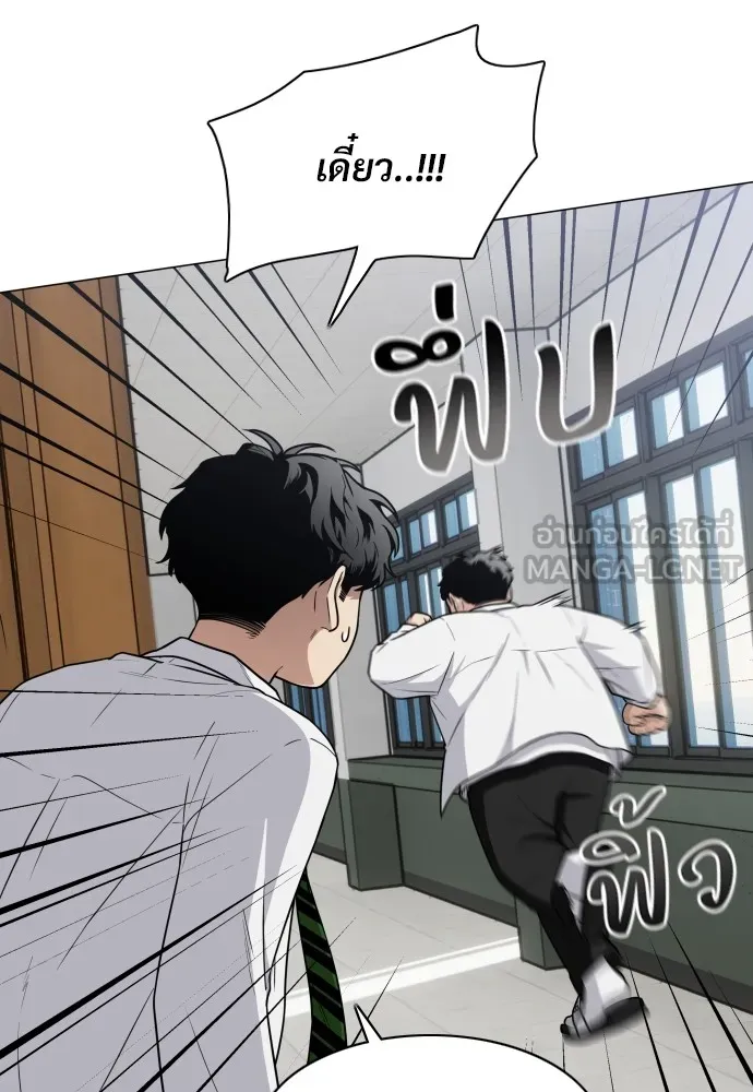 JAKDU ตอนที่ 27 รูปที่ 75