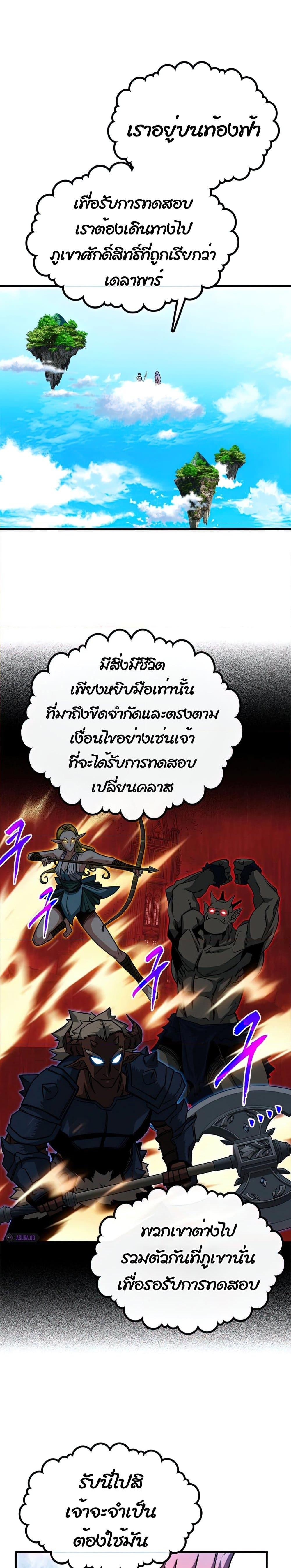 Manga-lc-com อ่านมังงะ อ่านการ์ตูน ออนไลน์ ฟรี SSS-Class Gacha Hunter ตอนที่ 1 2 3 4 5 6 7 8 9 10 11 12 13 14 ฟรี ไม่มีโฆษณา Manga-lc - อ่าน มังงะ อ่าน การ์ตูน ออนไลน์ อ่านมังงะ ฟรี