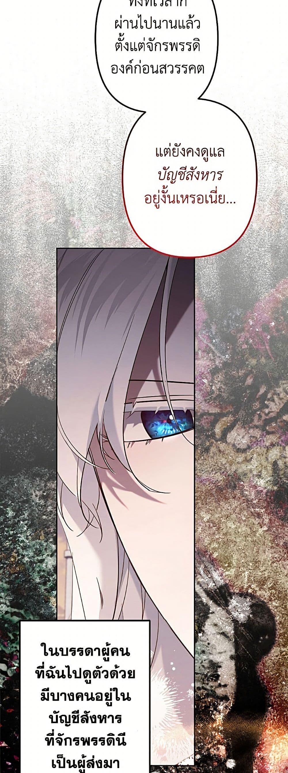 Manga-lc-com อ่านมังงะ อ่านการ์ตูน ออนไลน์ ฟรี I Need to Raise My Sister Right ตอนที่ 1 2 3 4 5 6 7 8 9 10 11 12 13 14 ฟรี ไม่มีโฆษณา Manga-lc - อ่าน มังงะ อ่าน การ์ตูน ออนไลน์ อ่านมังงะ ฟรี