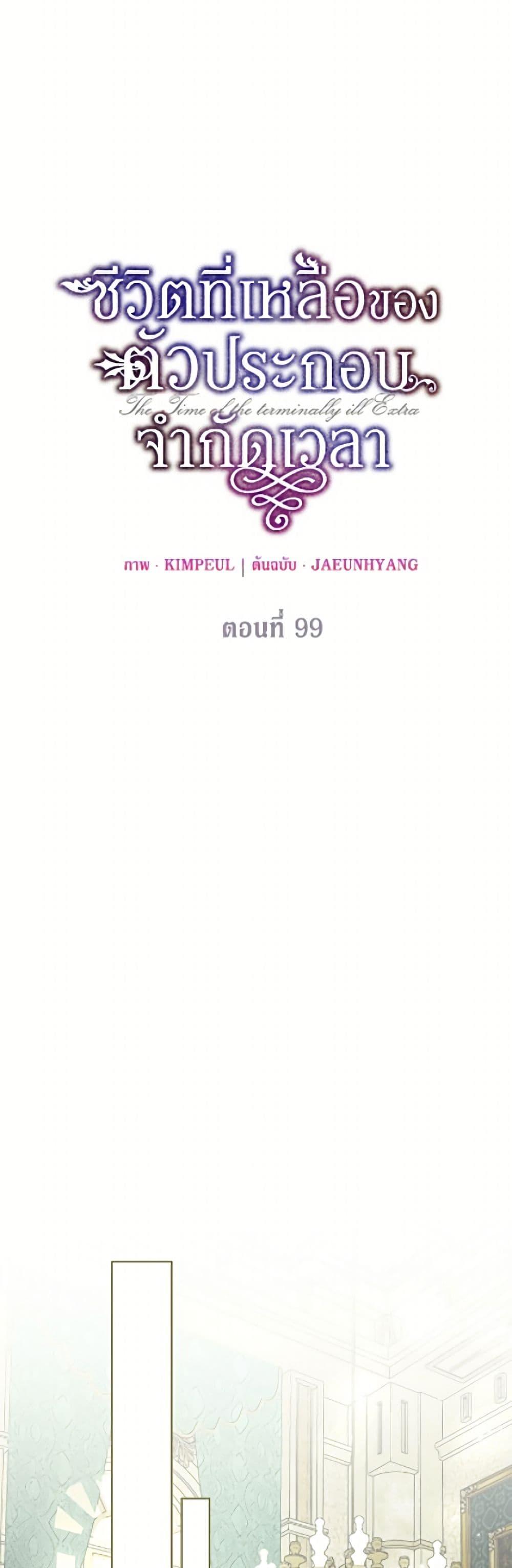 Manga-lc-com อ่านมังงะ อ่านการ์ตูน ออนไลน์ ฟรี Limited Extra time ตอนที่ 1 2 3 4 5 6 7 8 9 10 11 12 13 14 ฟรี ไม่มีโฆษณา Manga-lc - อ่าน มังงะ อ่าน การ์ตูน ออนไลน์ อ่านมังงะ ฟรี