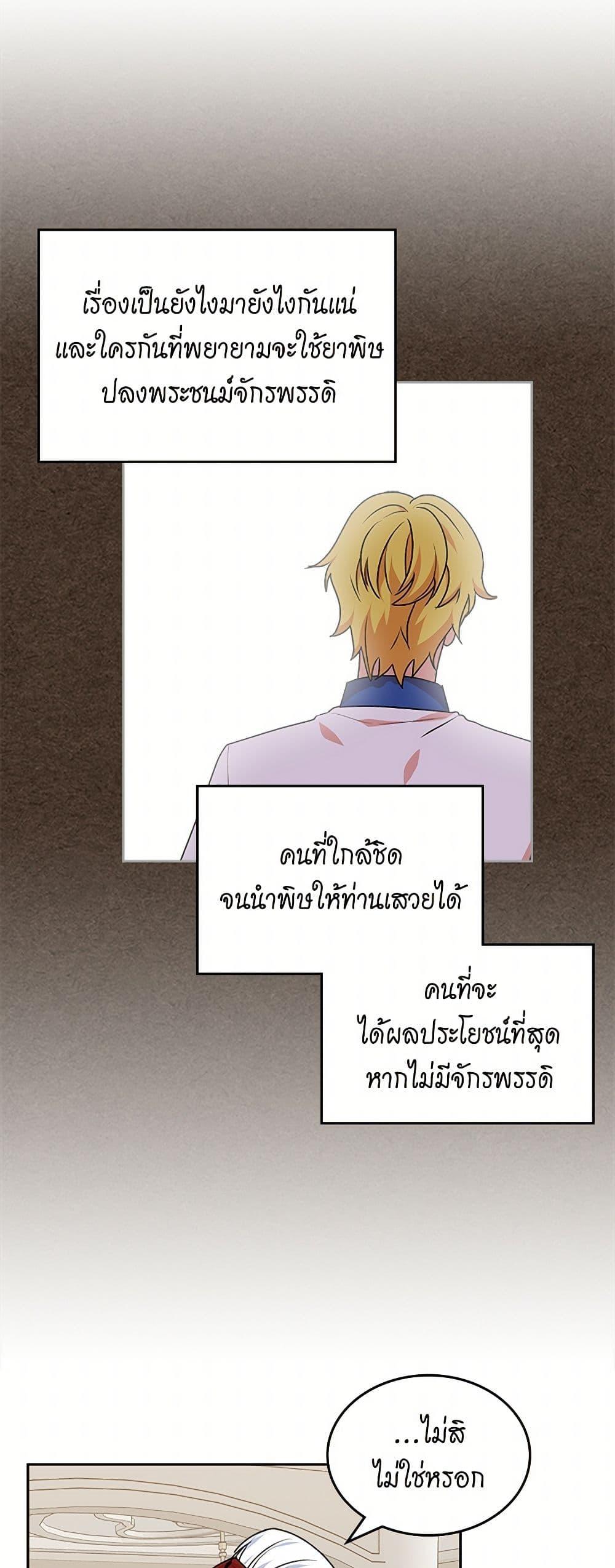 Manga-lc-com อ่านมังงะ อ่านการ์ตูน ออนไลน์ ฟรี The Antagonist’s Pet ตอนที่ 1 2 3 4 5 6 7 8 9 10 11 12 13 14 ฟรี ไม่มีโฆษณา Manga-lc - อ่าน มังงะ อ่าน การ์ตูน ออนไลน์ อ่านมังงะ ฟรี
