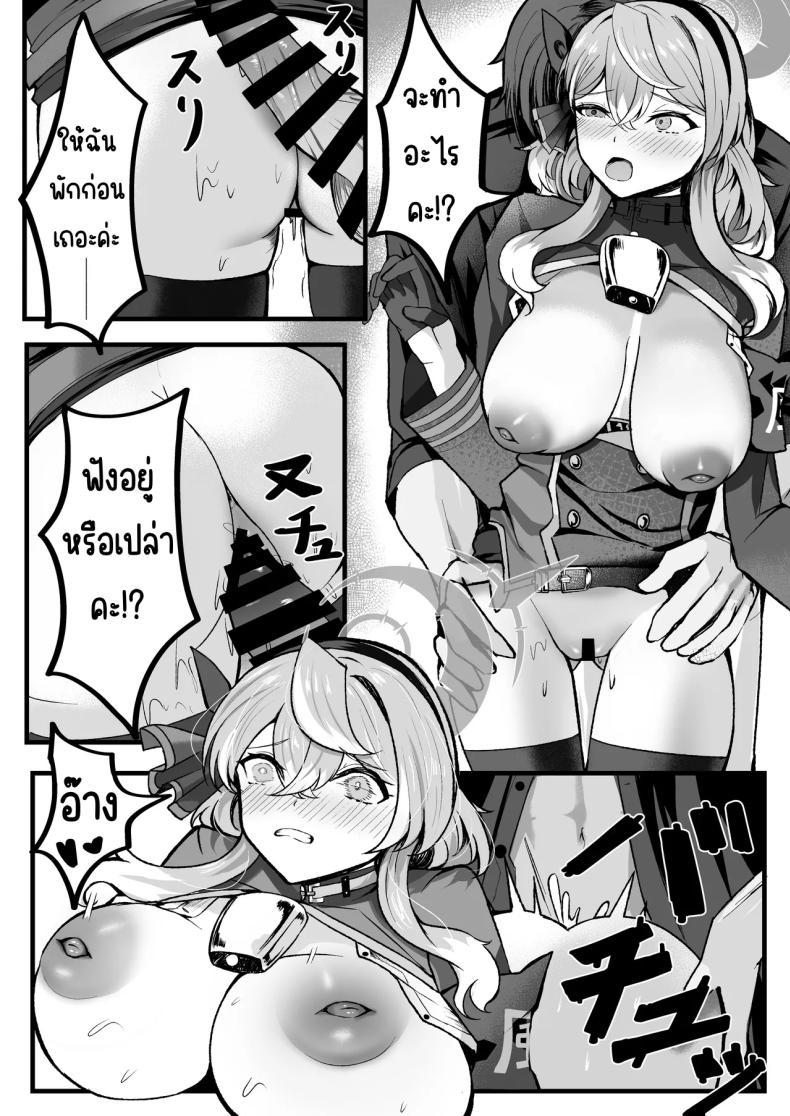 Doujin-Lc- อ่าน โดจิน มังฮวา เกาหลี ญี่ปุ่น จีน แปลไทย แค่เรา2ในออฟฟิศ [Sanji Gashi (Kuroae San)] Shitsumushitsu ni wa Futari dake (Blue Archive) ตอนที่ 1 2 3 4 5 6 7 8 9 10 11 12 13 14 ฟรี ไม่มีโฆษณา อ่าน โดจิน Manhwa เกาหลี ญี่ปุ่น จีน เรามีครบ คัดมาให้เน้นๆ โดจิน 18+ รับประกันความฟินโดย  Doujin Lc