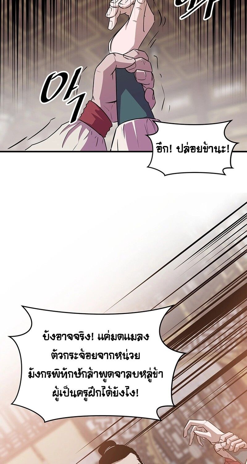 Manga-lc-com อ่านมังงะ อ่านการ์ตูน ออนไลน์ ฟรี The Best Martial Arts Instructor In The World ตอนที่ 1 2 3 4 5 6 7 8 9 10 11 12 13 14 ฟรี ไม่มีโฆษณา Manga-lc - อ่าน มังงะ อ่าน การ์ตูน ออนไลน์ อ่านมังงะ ฟรี
