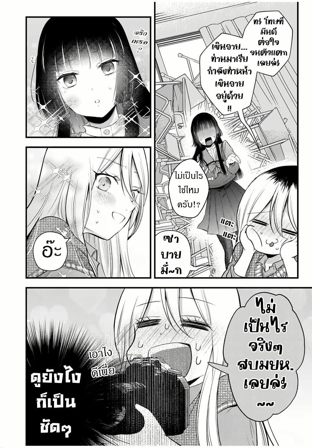 Manga-lc-com อ่านมังงะ อ่านการ์ตูน ออนไลน์ ฟรี Houkago, Boku wa Kimi ni Naru ตอนที่ 1 2 3 4 5 6 7 8 9 10 11 12 13 14 ฟรี ไม่มีโฆษณา Manga-lc - อ่าน มังงะ อ่าน การ์ตูน ออนไลน์ อ่านมังงะ ฟรี