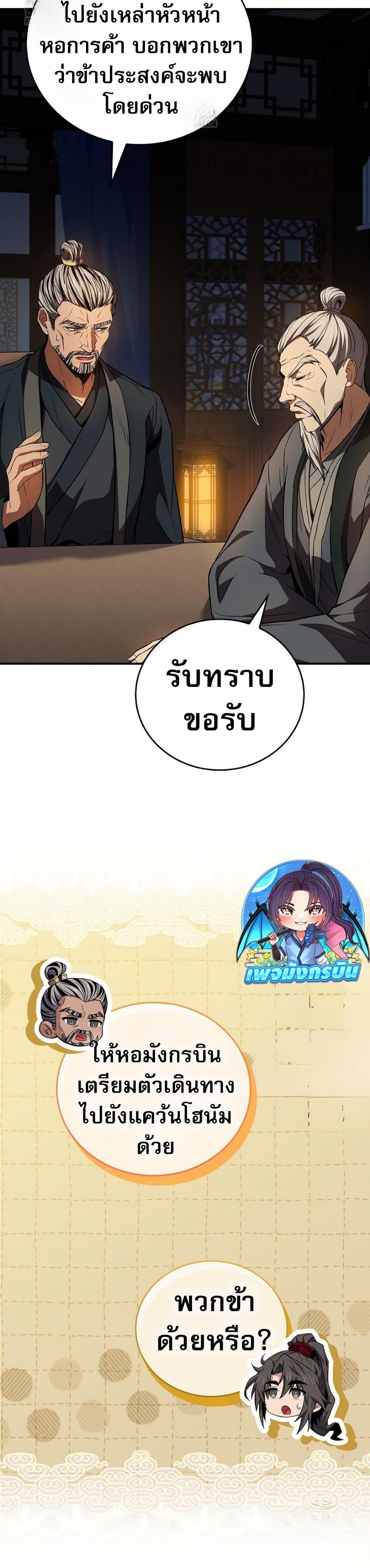 Manga-lc-com อ่านมังงะ อ่านการ์ตูน ออนไลน์ ฟรี Reincarnated Escort Warrior ตอนที่ 1 2 3 4 5 6 7 8 9 10 11 12 13 14 ฟรี ไม่มีโฆษณา Manga-lc - อ่าน มังงะ อ่าน การ์ตูน ออนไลน์ อ่านมังงะ ฟรี