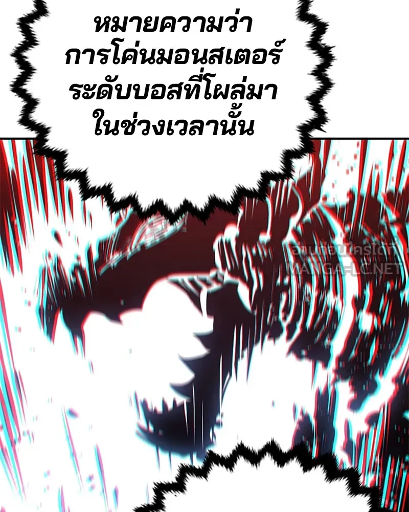 Player ตอนที่ 83 รูปที่ 24