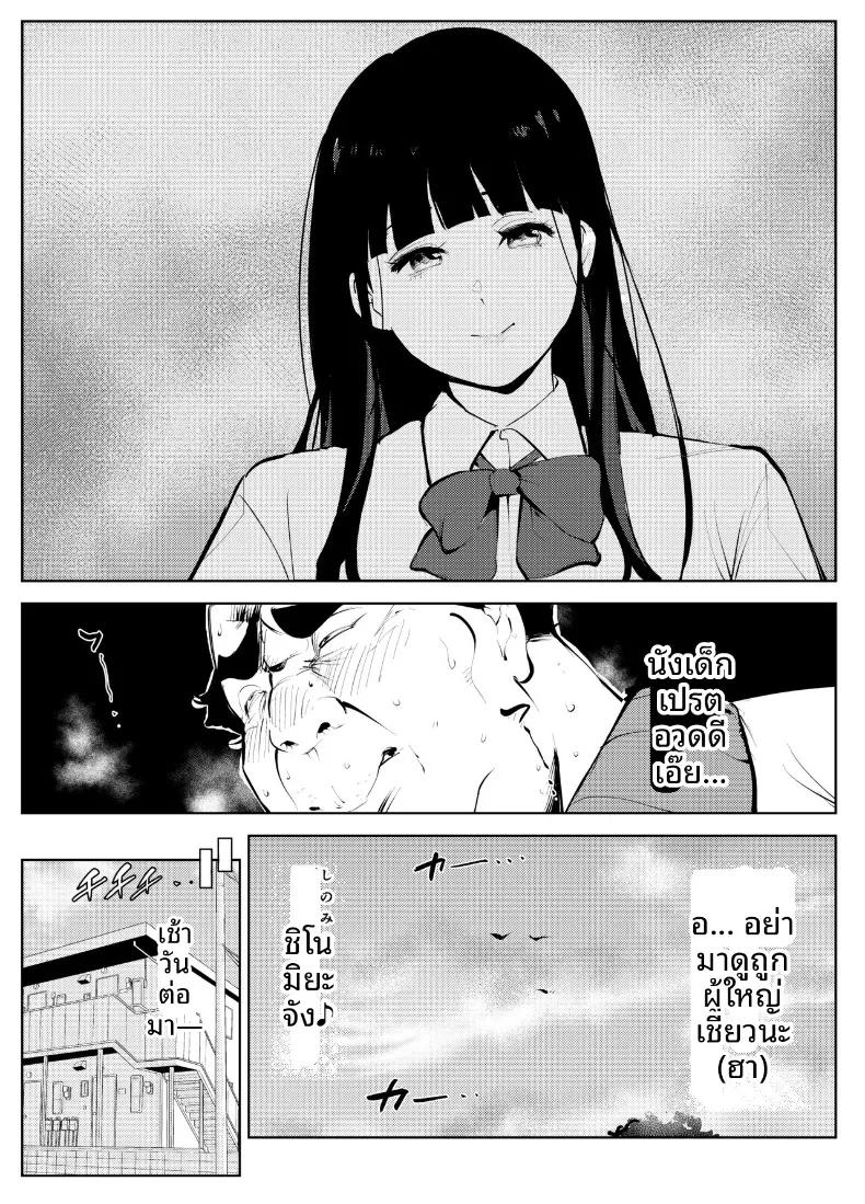 Doujin-Lc- อ่าน โดจิน มังฮวา เกาหลี ญี่ปุ่น จีน แปลไทย จุดจบของโรงเรียน ตอนที่ 1 2 3 4 5 6 7 8 9 10 11 12 13 14 ฟรี ไม่มีโฆษณา อ่าน โดจิน Manhwa เกาหลี ญี่ปุ่น จีน เรามีครบ คัดมาให้เน้นๆ โดจิน 18+ รับประกันความฟินโดย  Doujin Lc