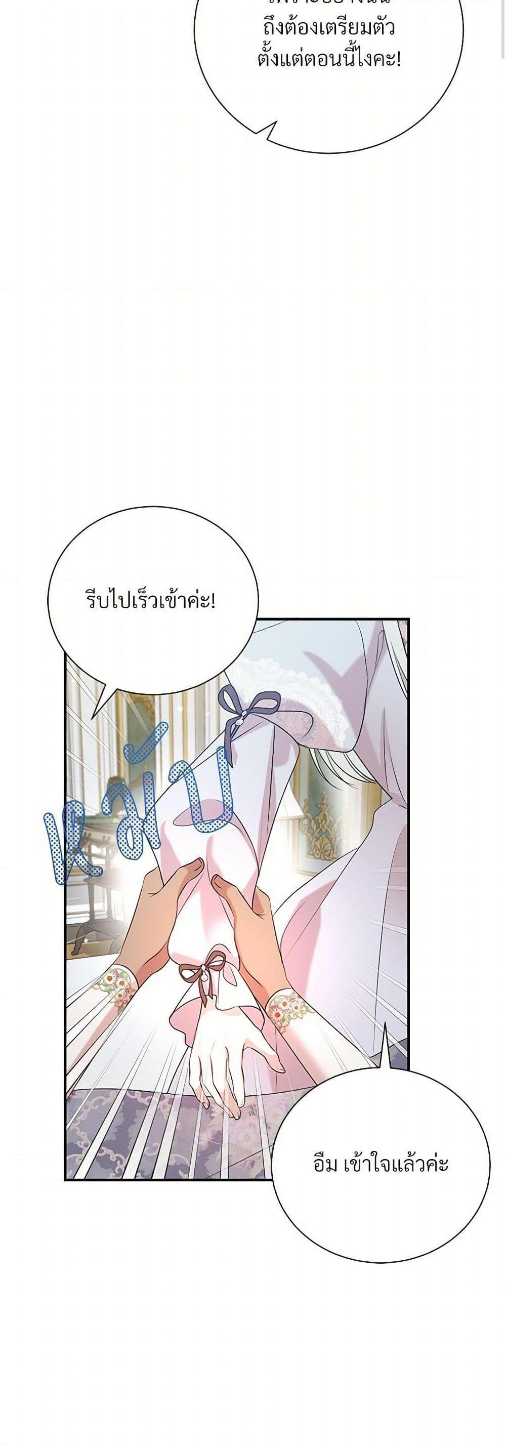 Manga-lc-com อ่านมังงะ อ่านการ์ตูน ออนไลน์ ฟรี I Can’t Keep Up With My Stallion Duke ตอนที่ 1 2 3 4 5 6 7 8 9 10 11 12 13 14 ฟรี ไม่มีโฆษณา Manga-lc - อ่าน มังงะ อ่าน การ์ตูน ออนไลน์ อ่านมังงะ ฟรี