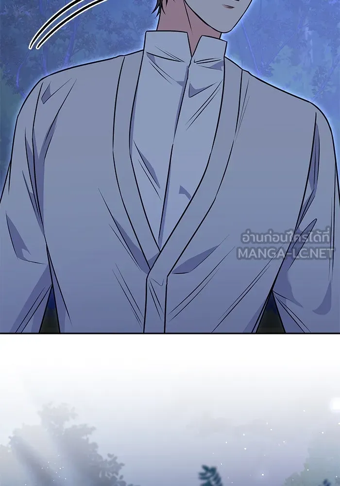 แด่ความเกลียดชัง ตอนที่ 58 รูปที่ 6