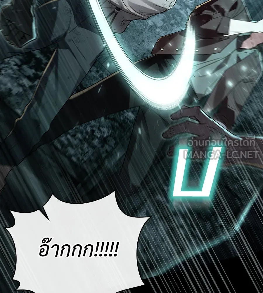 เล่ห์รักชนชั้นสูง ตอนที่ 1 รูปที่ 30