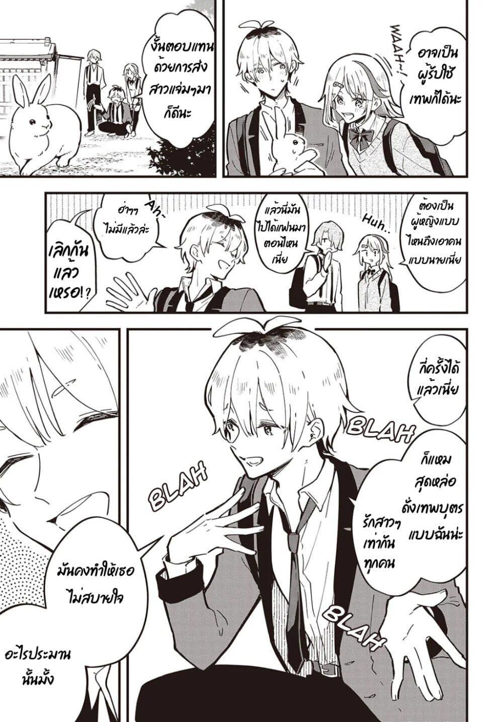 Manga-lc-com อ่านมังงะ อ่านการ์ตูน ออนไลน์ ฟรี Kimi no Negai ga Kanau made ตอนที่ 1 2 3 4 5 6 7 8 9 10 11 12 13 14 ฟรี ไม่มีโฆษณา Manga-lc - อ่าน มังงะ อ่าน การ์ตูน ออนไลน์ อ่านมังงะ ฟรี