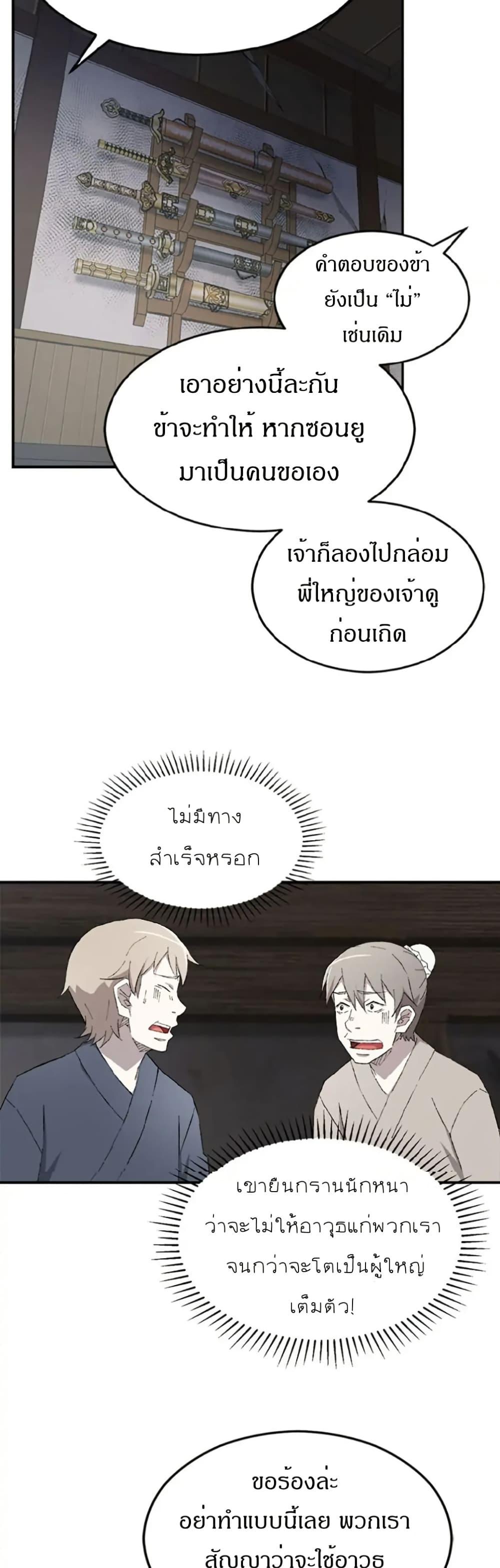 Manga-lc-com อ่านมังงะ อ่านการ์ตูน ออนไลน์ ฟรี Sunyu of the Shadowless ตอนที่ 1 2 3 4 5 6 7 8 9 10 11 12 13 14 ฟรี ไม่มีโฆษณา Manga-lc - อ่าน มังงะ อ่าน การ์ตูน ออนไลน์ อ่านมังงะ ฟรี