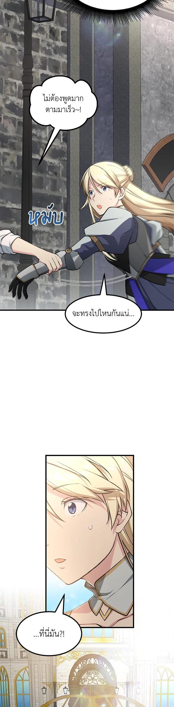 Manga-lc-com อ่านมังงะ อ่านการ์ตูน ออนไลน์ ฟรี How the Pro in His Past Life Sucks the Sweet Honey ตอนที่ 1 2 3 4 5 6 7 8 9 10 11 12 13 14 ฟรี ไม่มีโฆษณา Manga-lc - อ่าน มังงะ อ่าน การ์ตูน ออนไลน์ อ่านมังงะ ฟรี