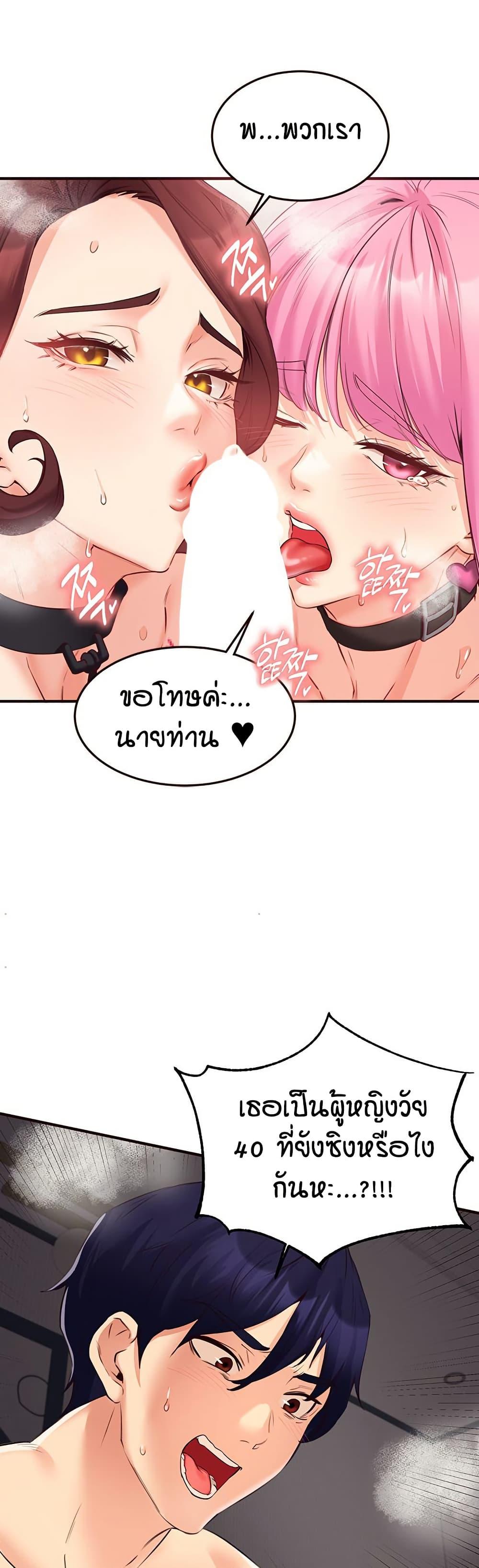 Doujin-Lc- อ่าน โดจิน มังฮวา เกาหลี ญี่ปุ่น จีน แปลไทย An Introduction to MILFs ตอนที่ 1 2 3 4 5 6 7 8 9 10 11 12 13 14 ฟรี ไม่มีโฆษณา อ่าน โดจิน Manhwa เกาหลี ญี่ปุ่น จีน เรามีครบ คัดมาให้เน้นๆ โดจิน 18+ รับประกันความฟินโดย  Doujin Lc