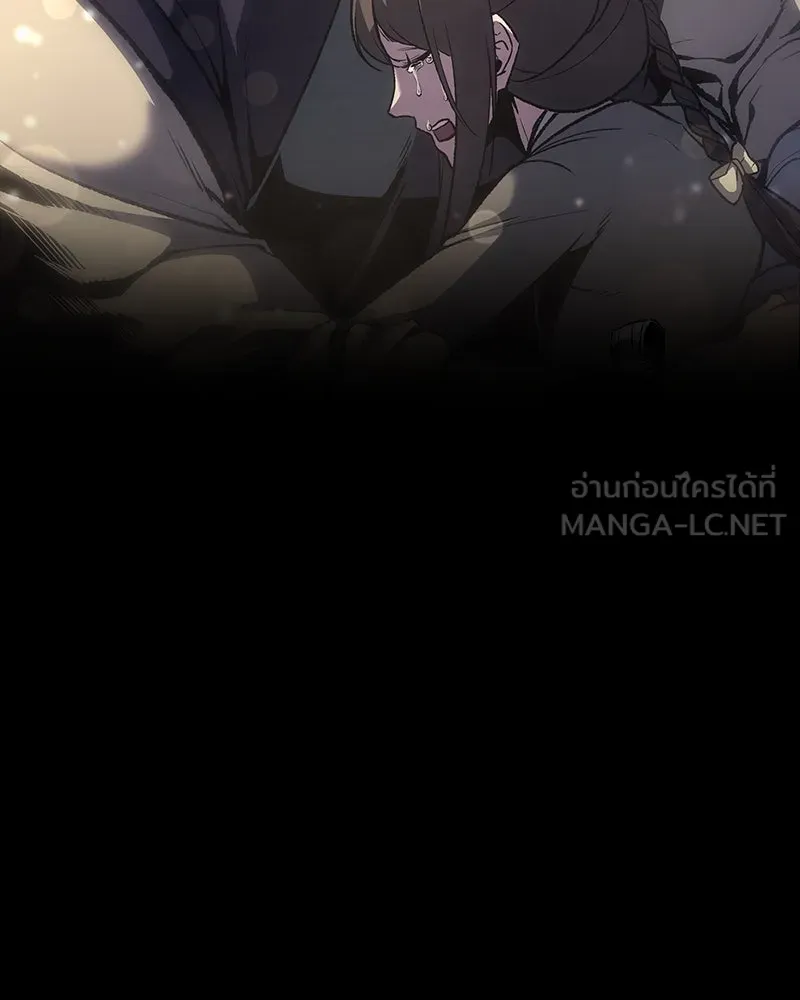 เกิดอีกทีเป็นว่าที่ประมุขลัทธิมาร ตอนที่ 127.5 รูปที่ 45