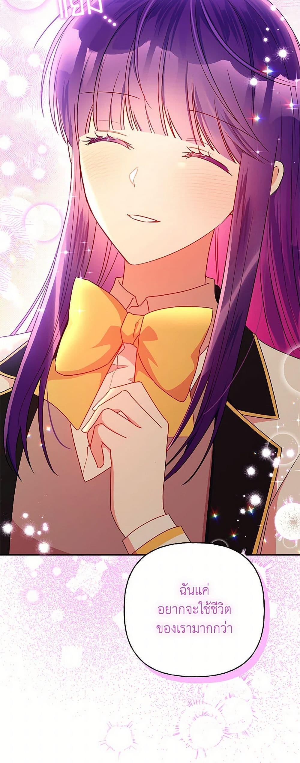 Manga-lc-com อ่านมังงะ อ่านการ์ตูน ออนไลน์ ฟรี Elena Evoy Observation Diary ตอนที่ 1 2 3 4 5 6 7 8 9 10 11 12 13 14 ฟรี ไม่มีโฆษณา Manga-lc - อ่าน มังงะ อ่าน การ์ตูน ออนไลน์ อ่านมังงะ ฟรี