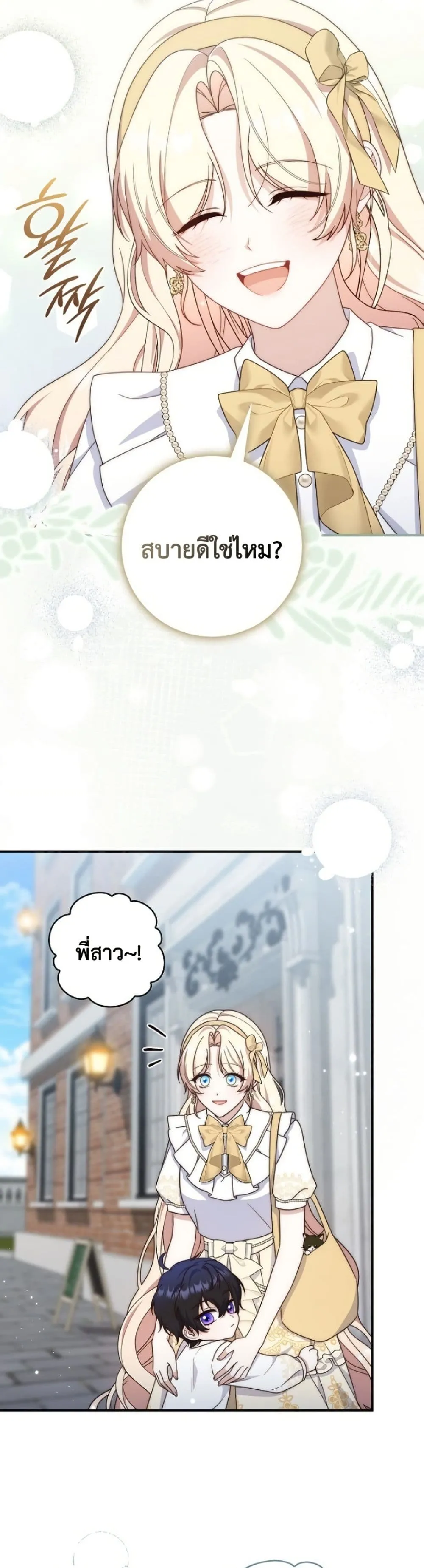 Manga-lc-com อ่านมังงะ อ่านการ์ตูน ออนไลน์ ฟรี The Emperor’s Marriage Scam ตอนที่ 1 2 3 4 5 6 7 8 9 10 11 12 13 14 ฟรี ไม่มีโฆษณา Manga-lc - อ่าน มังงะ อ่าน การ์ตูน ออนไลน์ อ่านมังงะ ฟรี