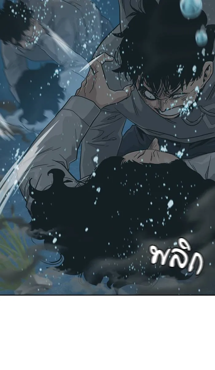 To not die ตอนที่ 25 รูปที่ 115