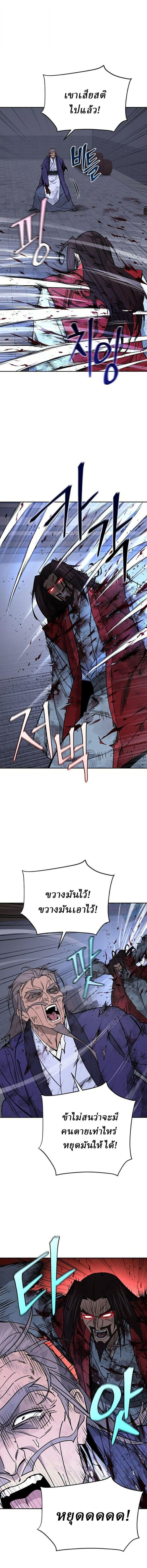 Manga-lc-com อ่านมังงะ อ่านการ์ตูน ออนไลน์ ฟรี Murim’s Youngest Miracle Demon Doctor ตอนที่ 1 2 3 4 5 6 7 8 9 10 11 12 13 14 ฟรี ไม่มีโฆษณา Manga-lc - อ่าน มังงะ อ่าน การ์ตูน ออนไลน์ อ่านมังงะ ฟรี