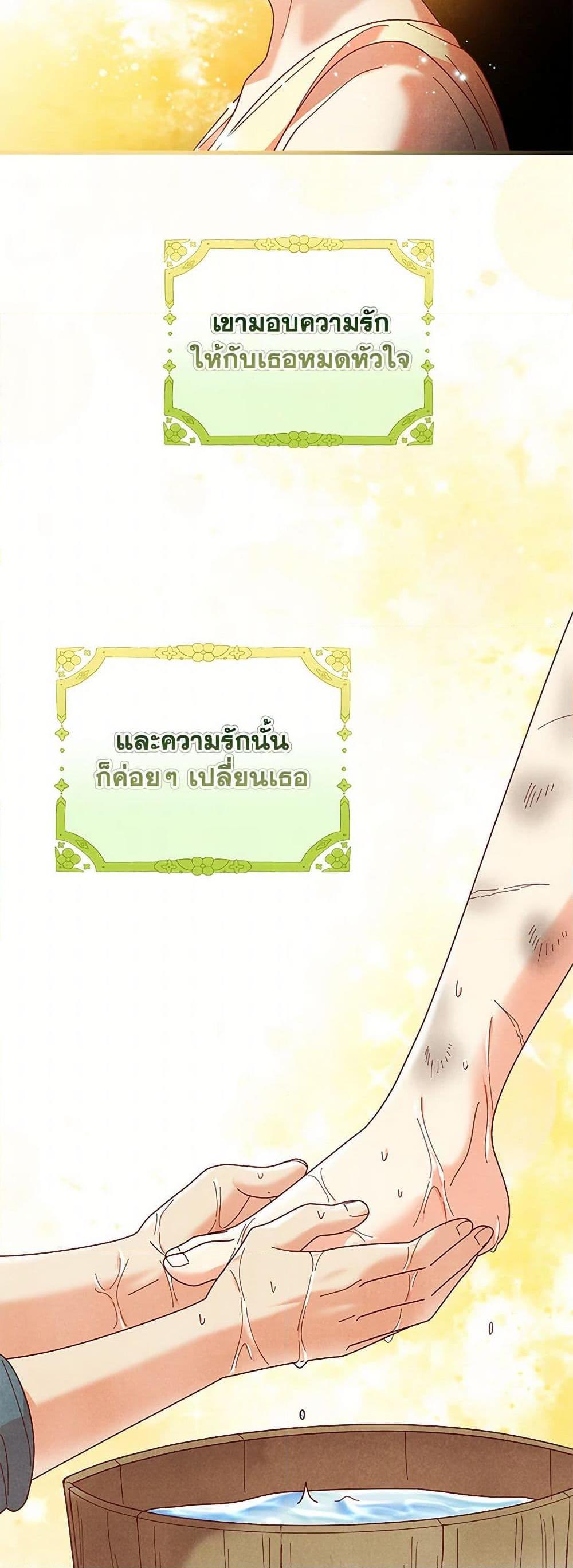 Manga-lc-com อ่านมังงะ อ่านการ์ตูน ออนไลน์ ฟรี Golden Light Gratia, The Child Loved By God ตอนที่ 1 2 3 4 5 6 7 8 9 10 11 12 13 14 ฟรี ไม่มีโฆษณา Manga-lc - อ่าน มังงะ อ่าน การ์ตูน ออนไลน์ อ่านมังงะ ฟรี