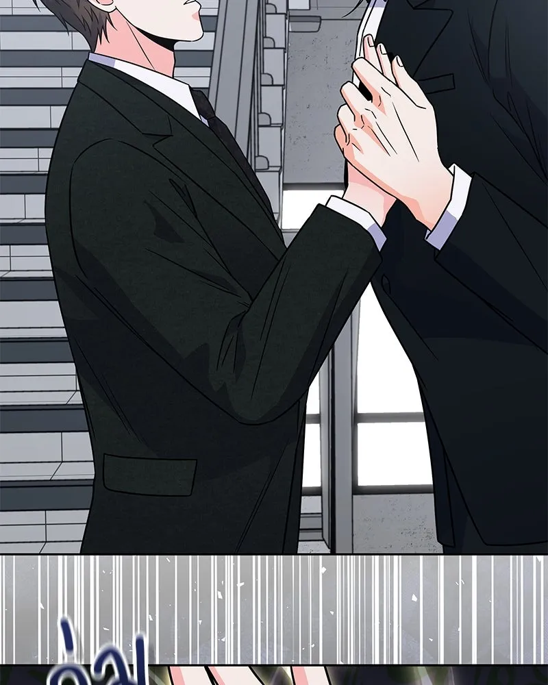 แด่ความเกลียดชัง ตอนที่ 48 รูปที่ 94