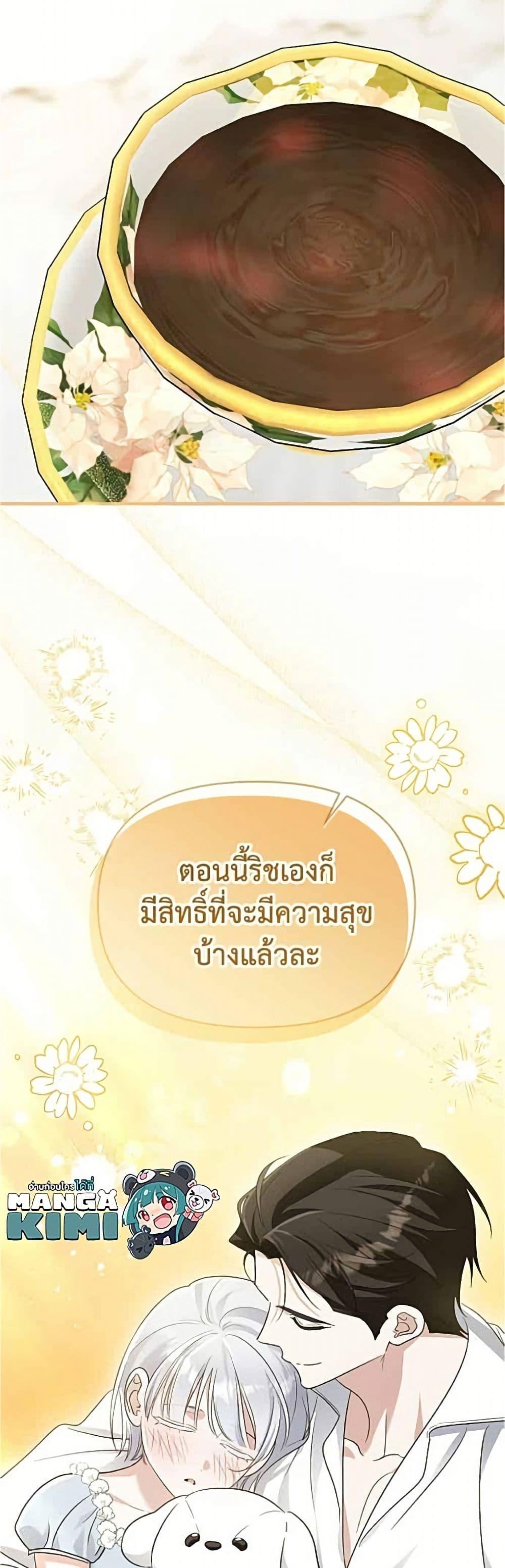Manga-lc-com อ่านมังงะ อ่านการ์ตูน ออนไลน์ ฟรี Adopted by a Murderous Duke Family ตอนที่ 1 2 3 4 5 6 7 8 9 10 11 12 13 14 ฟรี ไม่มีโฆษณา Manga-lc - อ่าน มังงะ อ่าน การ์ตูน ออนไลน์ อ่านมังงะ ฟรี