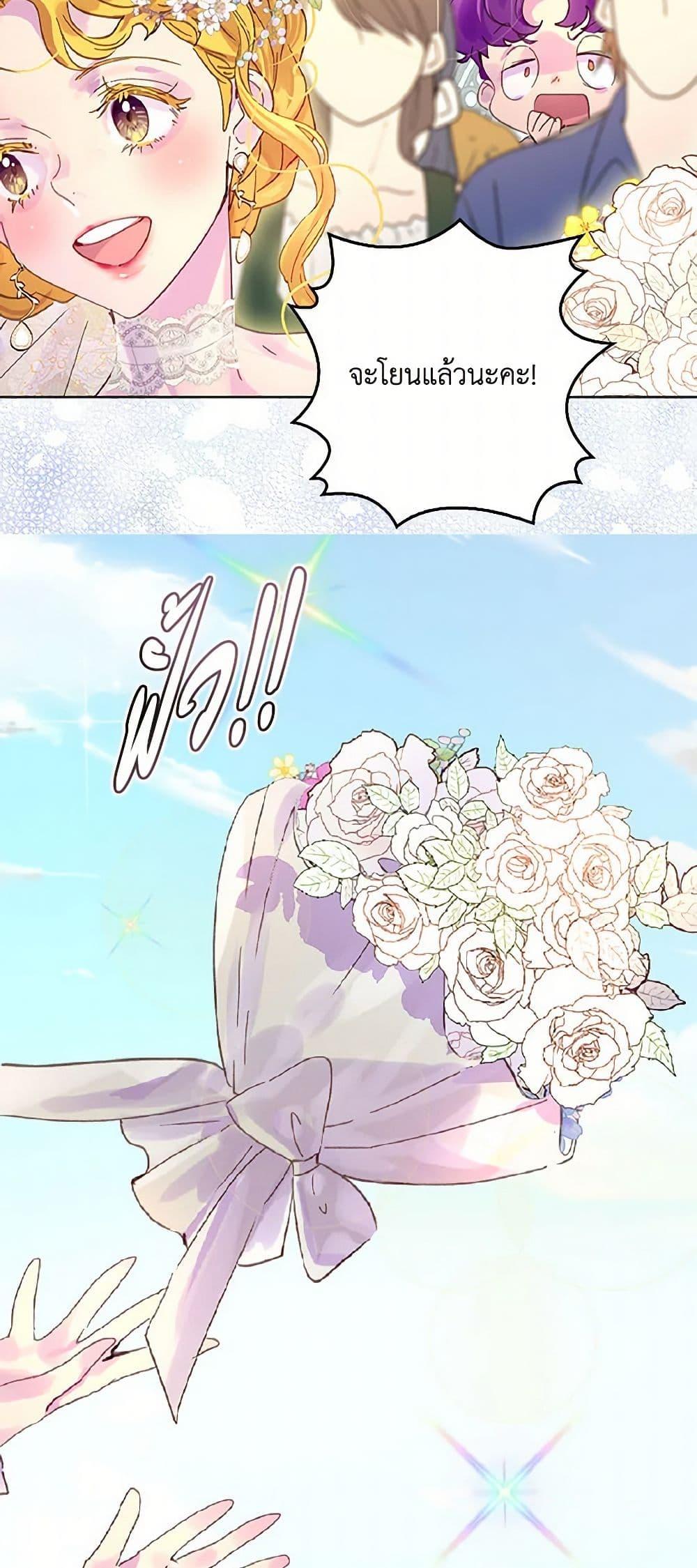 Manga-lc-com อ่านมังงะ อ่านการ์ตูน ออนไลน์ ฟรี Miss Not-So Sidekick ตอนที่ 1 2 3 4 5 6 7 8 9 10 11 12 13 14 ฟรี ไม่มีโฆษณา Manga-lc - อ่าน มังงะ อ่าน การ์ตูน ออนไลน์ อ่านมังงะ ฟรี