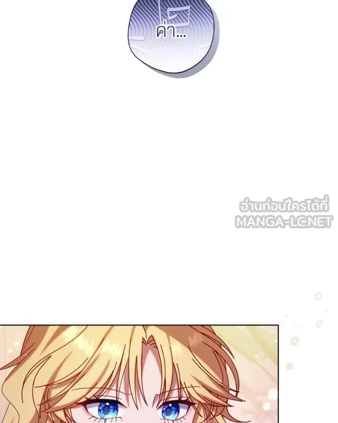 ถ้าเป็นนางร้าย ตอนที่ 15 รูปที่ 54