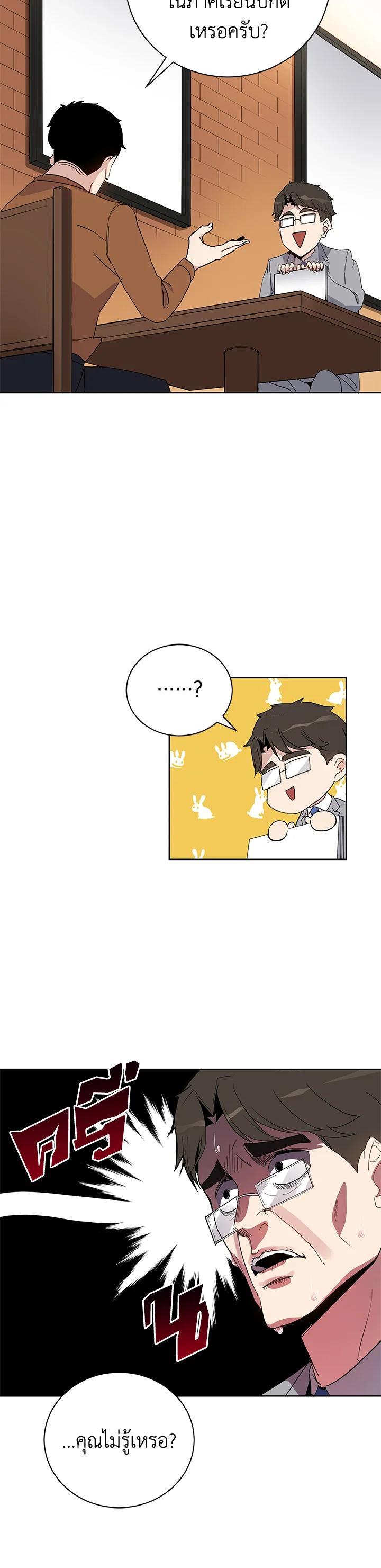 Manga-lc-com อ่านมังงะ อ่านการ์ตูน ออนไลน์ ฟรี The Descent of the Demonic Master ตอนที่ 1 2 3 4 5 6 7 8 9 10 11 12 13 14 ฟรี ไม่มีโฆษณา Manga-lc - อ่าน มังงะ อ่าน การ์ตูน ออนไลน์ อ่านมังงะ ฟรี