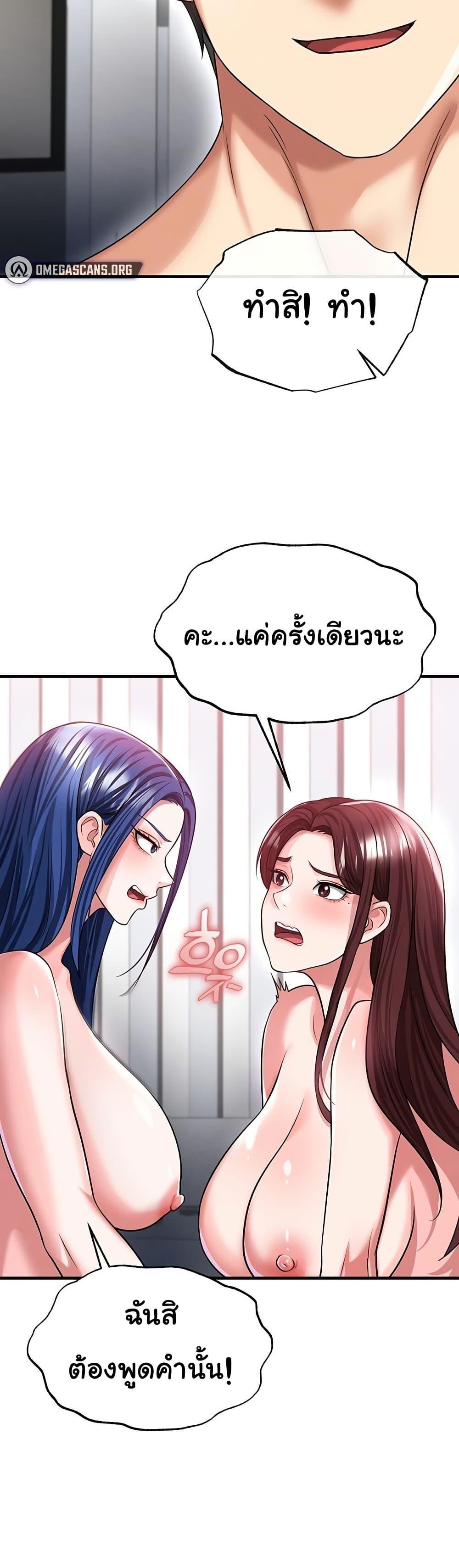 Doujin-Lc- อ่าน โดจิน มังฮวา เกาหลี ญี่ปุ่น จีน แปลไทย The Hottie’s Good ตอนที่ 1 2 3 4 5 6 7 8 9 10 11 12 13 14 ฟรี ไม่มีโฆษณา อ่าน โดจิน Manhwa เกาหลี ญี่ปุ่น จีน เรามีครบ คัดมาให้เน้นๆ โดจิน 18+ รับประกันความฟินโดย  Doujin Lc
