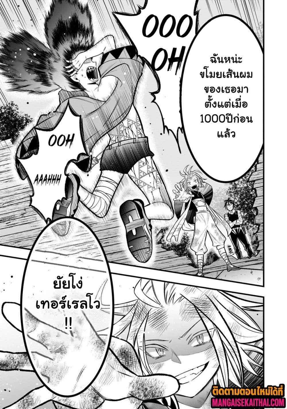 Manga-lc-com อ่านมังงะ อ่านการ์ตูน ออนไลน์ ฟรี Ancient Magic is overwhelming. ตอนที่ 1 2 3 4 5 6 7 8 9 10 11 12 13 14 ฟรี ไม่มีโฆษณา Manga-lc - อ่าน มังงะ อ่าน การ์ตูน ออนไลน์ อ่านมังงะ ฟรี