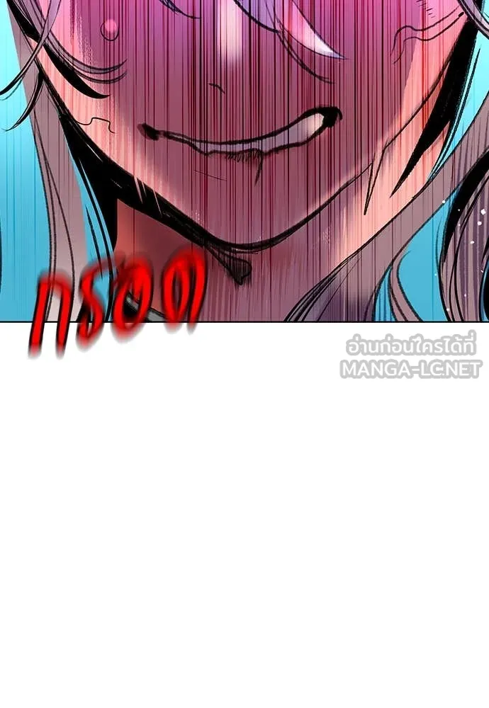 Jungle Juice ตอนที่ 164 รูปที่ 154