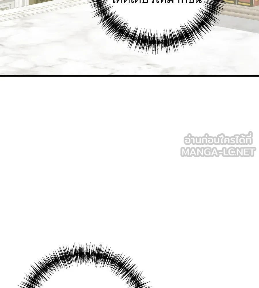 แกล้งตายให้หายแค้น ตอนที่ 37 รูปที่ 81