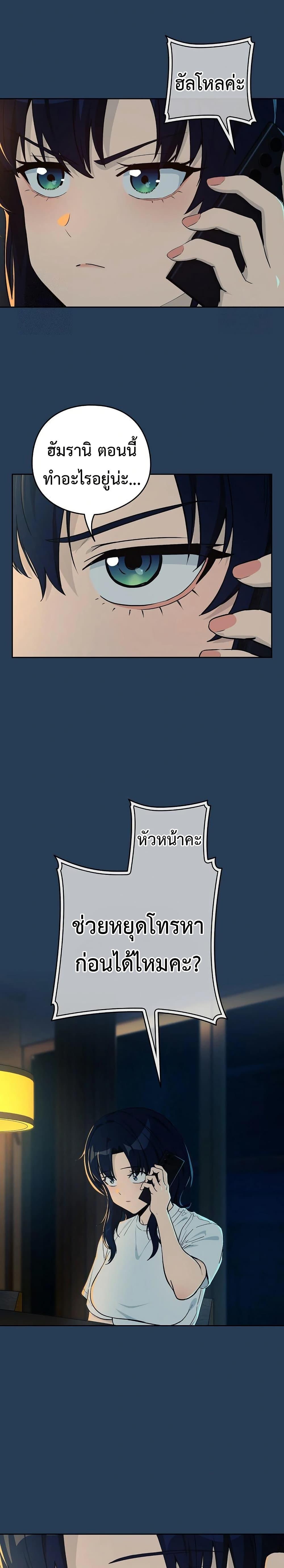 Doujin-Lc- อ่าน โดจิน มังฮวา เกาหลี ญี่ปุ่น จีน แปลไทย After Work Love ตอนที่ 1 2 3 4 5 6 7 8 9 10 11 12 13 14 ฟรี ไม่มีโฆษณา อ่าน โดจิน Manhwa เกาหลี ญี่ปุ่น จีน เรามีครบ คัดมาให้เน้นๆ โดจิน 18+ รับประกันความฟินโดย  Doujin Lc