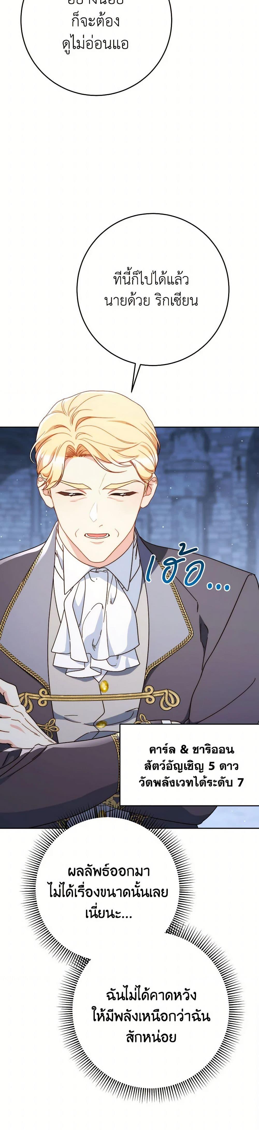 Manga-lc-com อ่านมังงะ อ่านการ์ตูน ออนไลน์ ฟรี I Raised My Younger Sister Beautifully ตอนที่ 1 2 3 4 5 6 7 8 9 10 11 12 13 14 ฟรี ไม่มีโฆษณา Manga-lc - อ่าน มังงะ อ่าน การ์ตูน ออนไลน์ อ่านมังงะ ฟรี