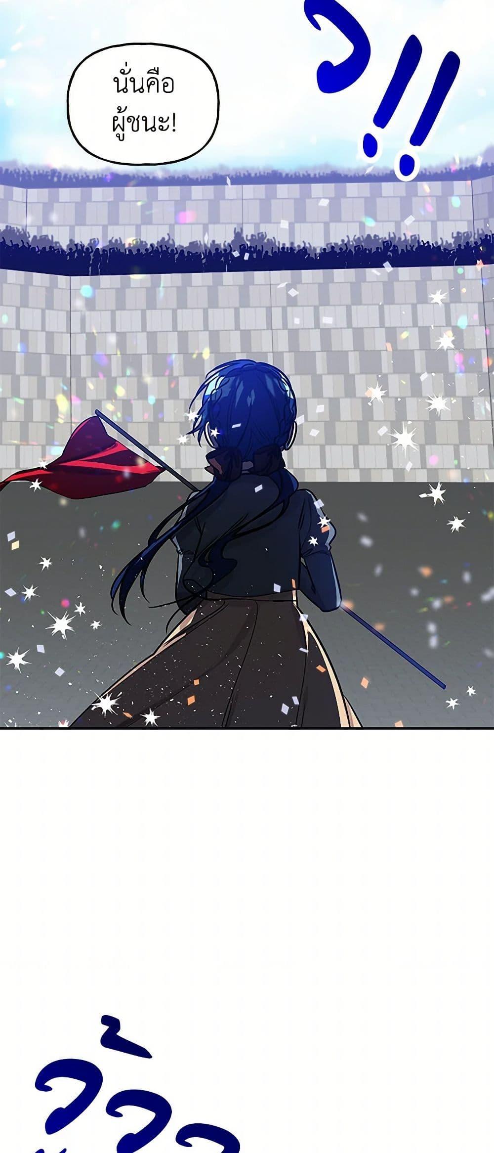 Manga-lc-com อ่านมังงะ อ่านการ์ตูน ออนไลน์ ฟรี Daughter of the Archmage ตอนที่ 1 2 3 4 5 6 7 8 9 10 11 12 13 14 ฟรี ไม่มีโฆษณา Manga-lc - อ่าน มังงะ อ่าน การ์ตูน ออนไลน์ อ่านมังงะ ฟรี