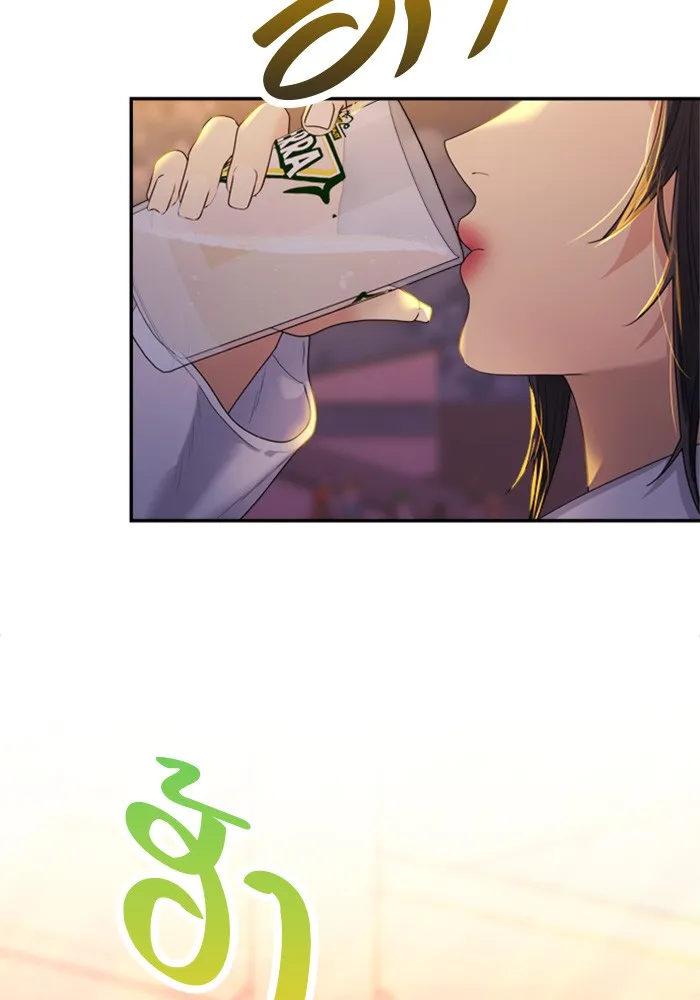 Couple Breaker ตอนที่ 31 รูปที่ 29