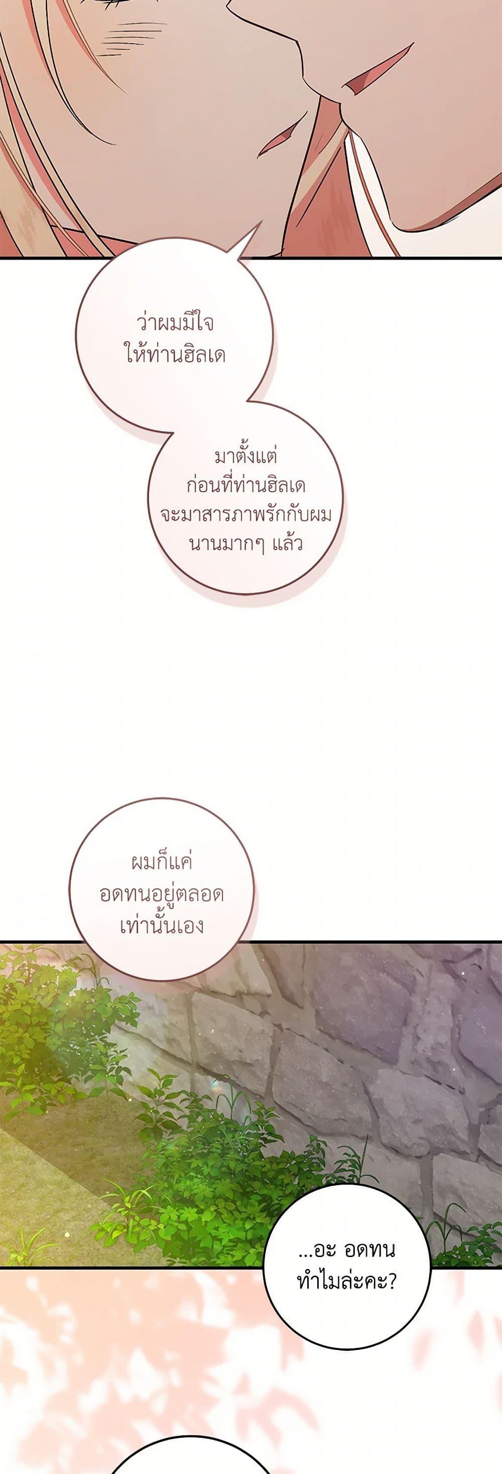 Manga-lc-com อ่านมังงะ อ่านการ์ตูน ออนไลน์ ฟรี I’ll Take the Dukedom From Today ตอนที่ 1 2 3 4 5 6 7 8 9 10 11 12 13 14 ฟรี ไม่มีโฆษณา Manga-lc - อ่าน มังงะ อ่าน การ์ตูน ออนไลน์ อ่านมังงะ ฟรี