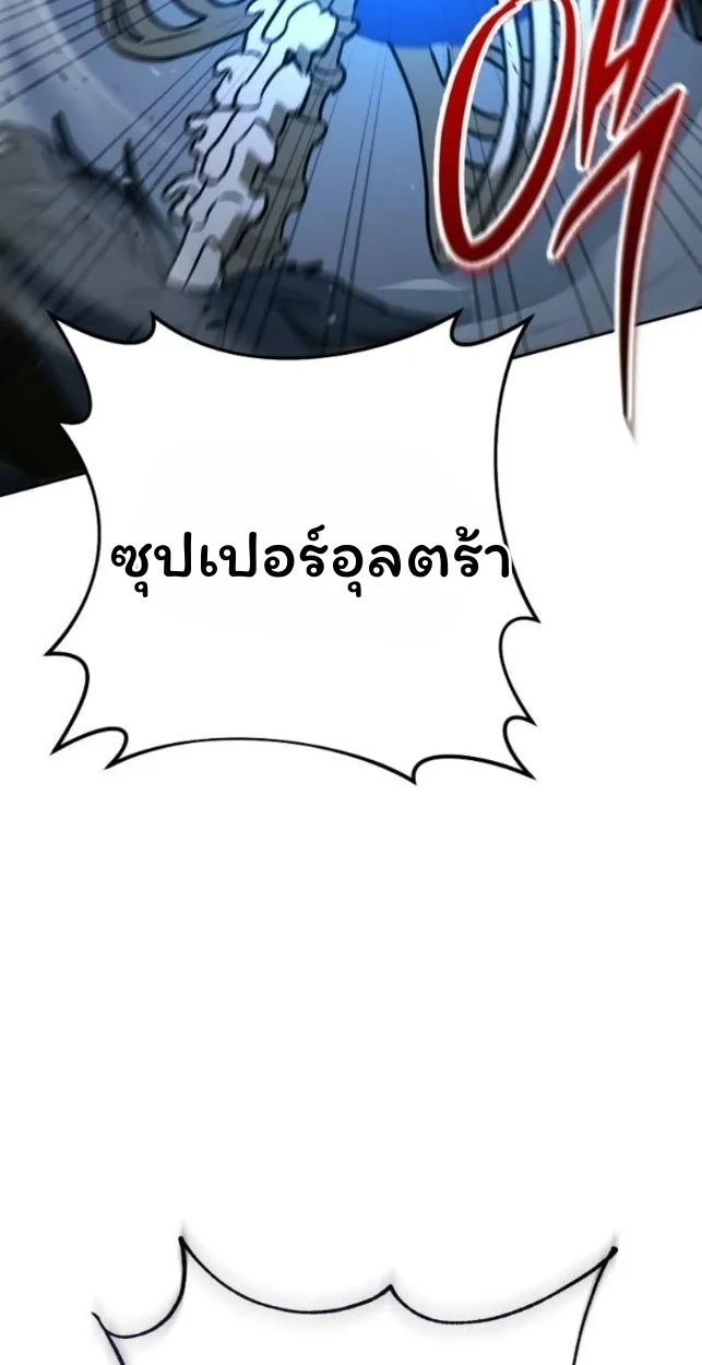 The Top Ranker_s Aspiring Writer Life Manual ท_อปแรงค_ฮ_นเตอร_อยากจะเป_นน_กเข_ยน ตอนที่ ตอนที่ 16 รูปที่ 101