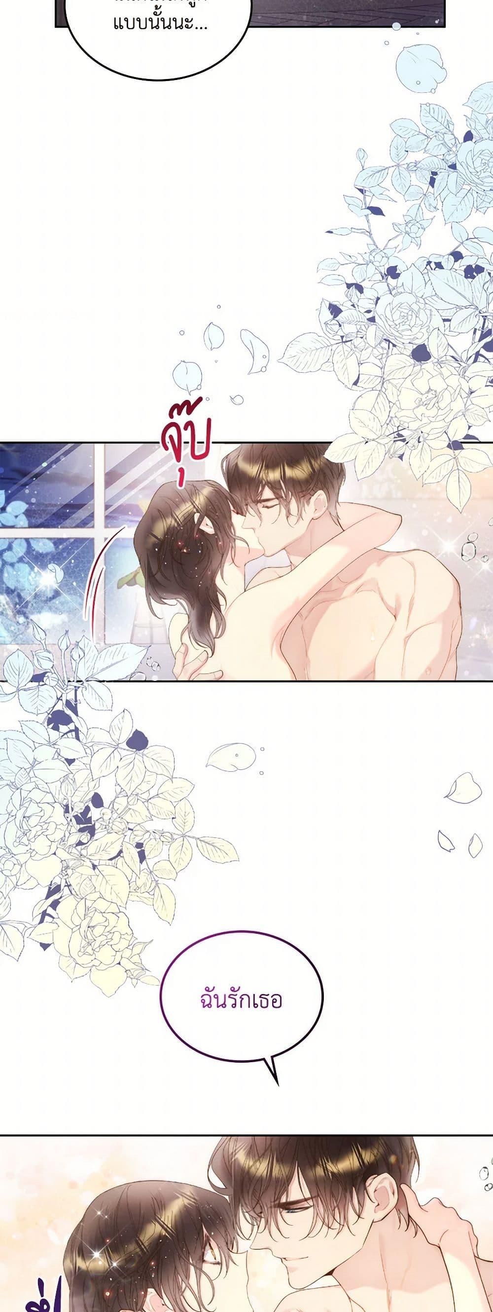 Manga-lc-com อ่านมังงะ อ่านการ์ตูน ออนไลน์ ฟรี Beatrice ตอนที่ 1 2 3 4 5 6 7 8 9 10 11 12 13 14 ฟรี ไม่มีโฆษณา Manga-lc - อ่าน มังงะ อ่าน การ์ตูน ออนไลน์ อ่านมังงะ ฟรี